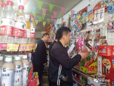 平橋辦事處開展校園周邊“五毛食品”專項(xiàng)整治行動(dòng)，保障學(xué)生食品安全