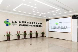 重磅來襲 科技感十足的一站式科技服務(wù)中心